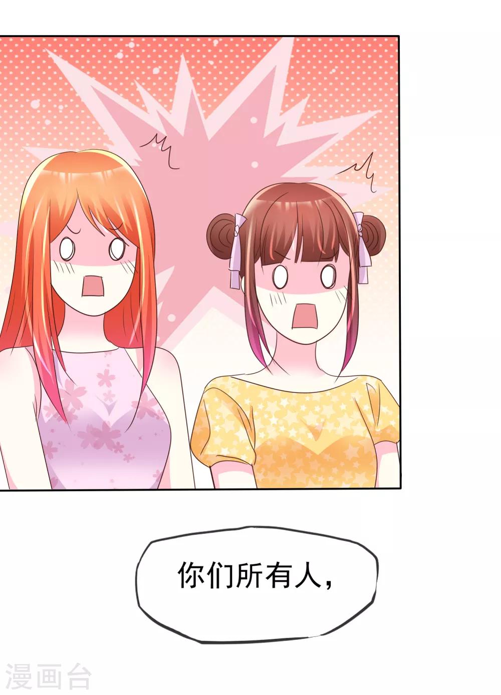 第151话 润滑油-第153话