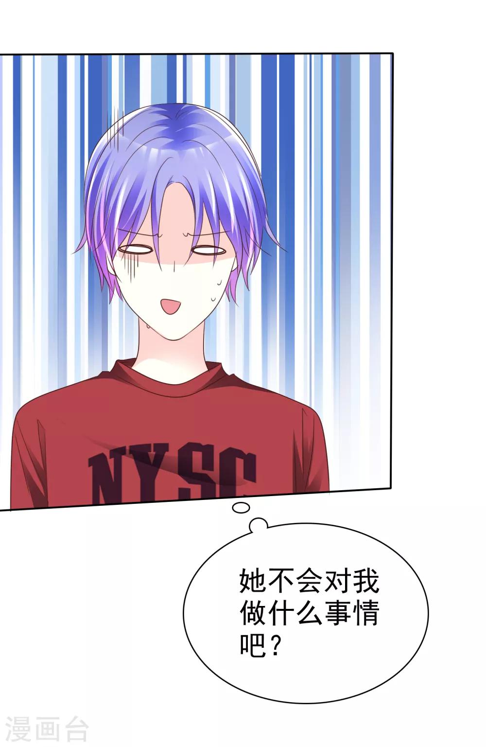 第151话 润滑油-第153话