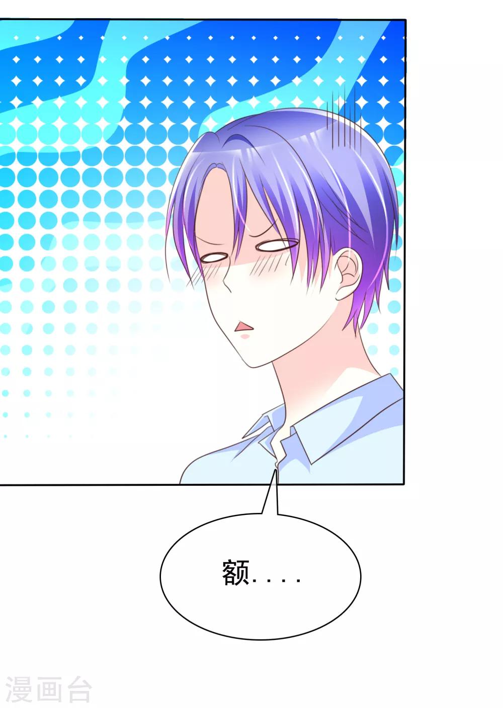 第153话 当我的奴隶啊-第155话