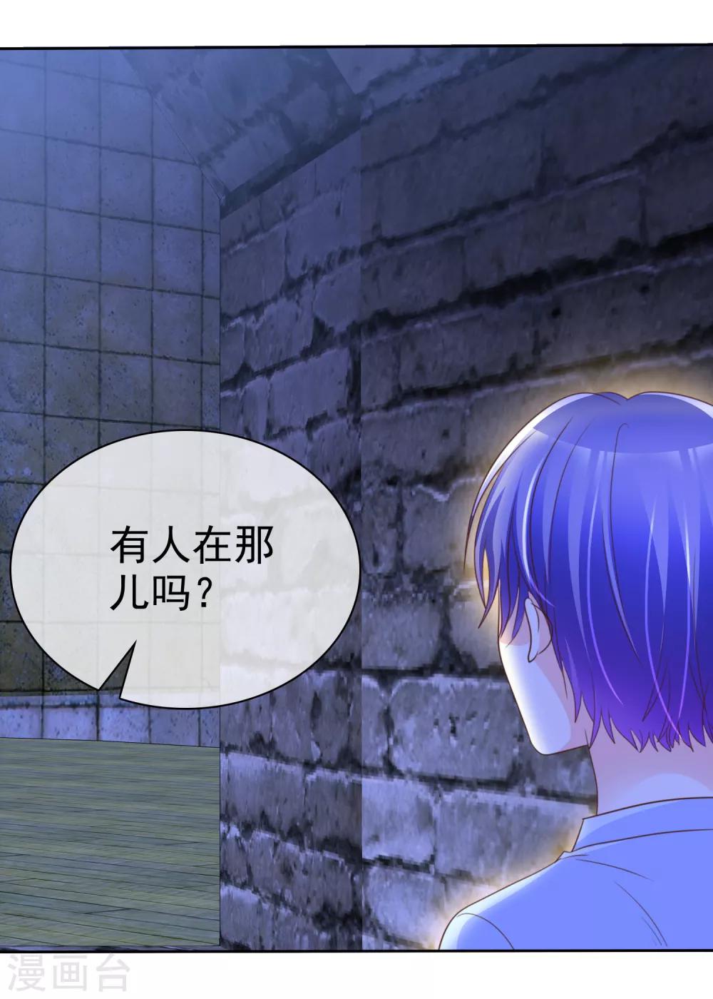 第153话 当我的奴隶啊-第155话