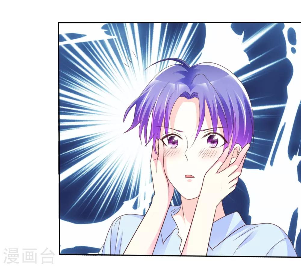 第153话 当我的奴隶啊-第155话