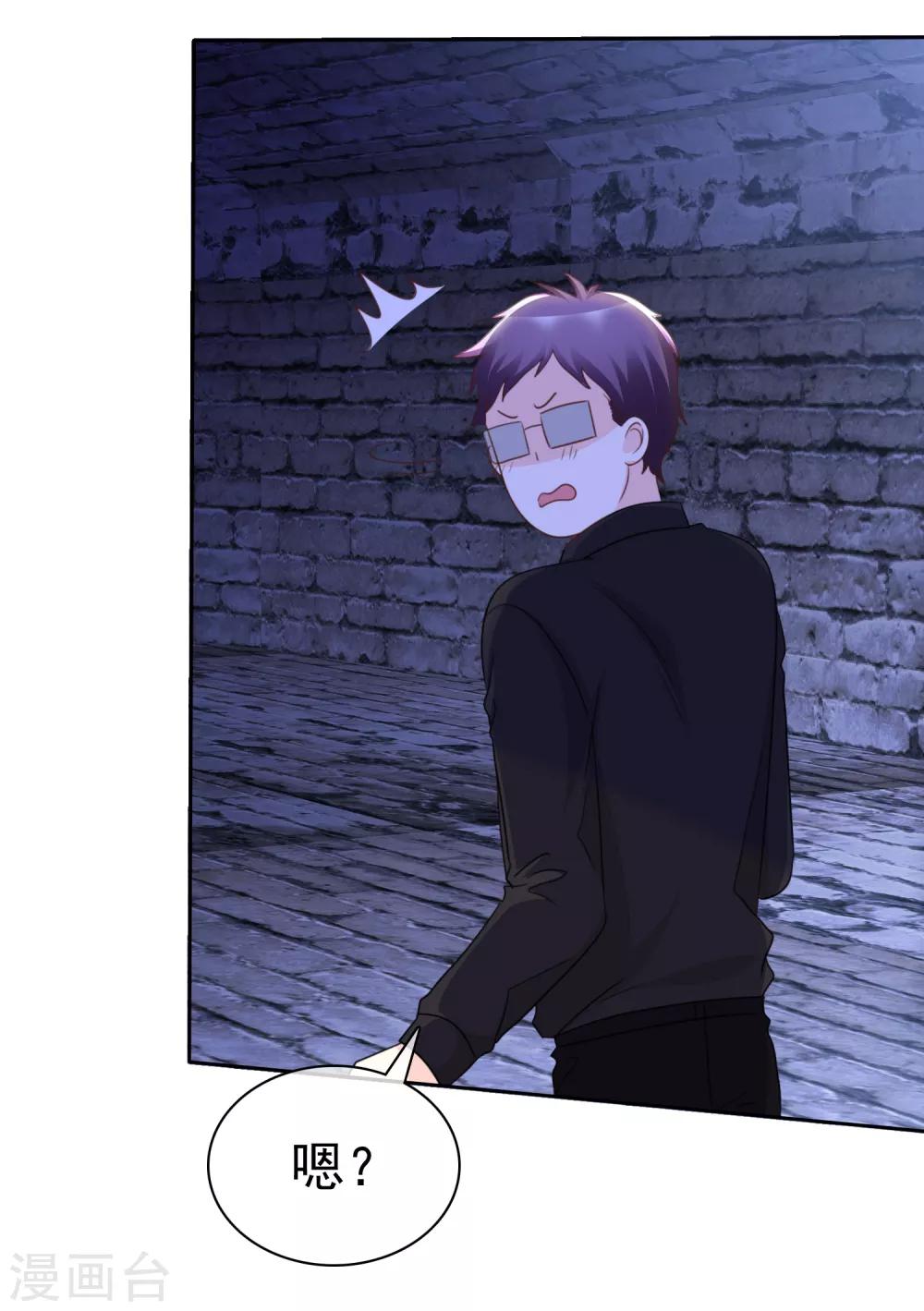 第153话 当我的奴隶啊-第155话