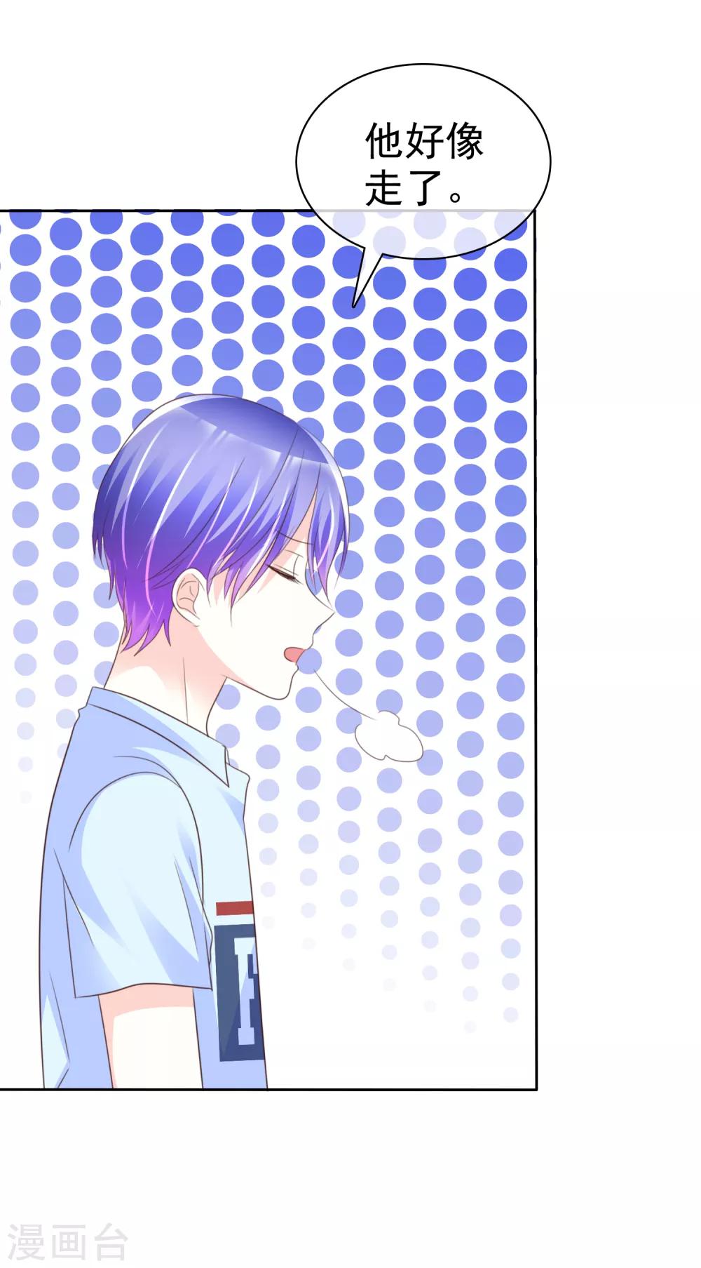 第153话 当我的奴隶啊-第155话