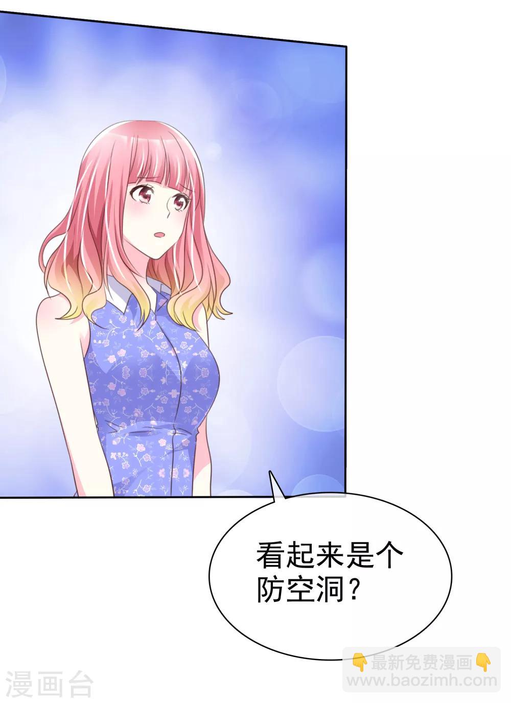 第153话 当我的奴隶啊-第155话