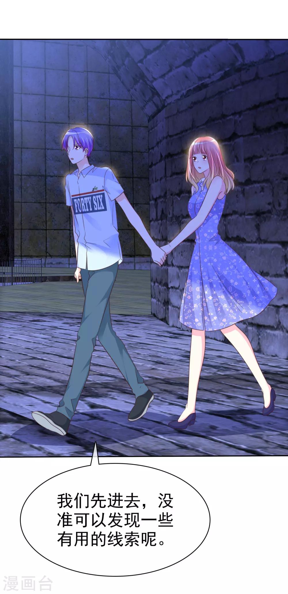 第153话 当我的奴隶啊-第155话