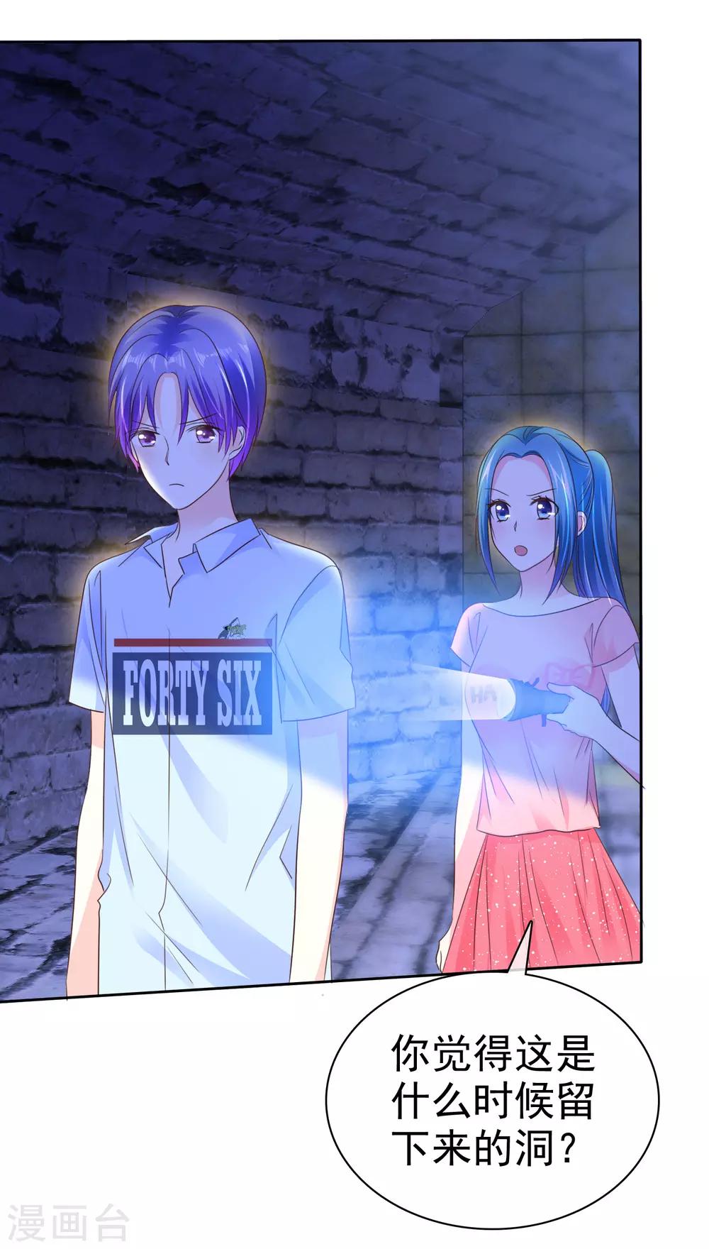 第155话 他真的成长了很多！-第157话