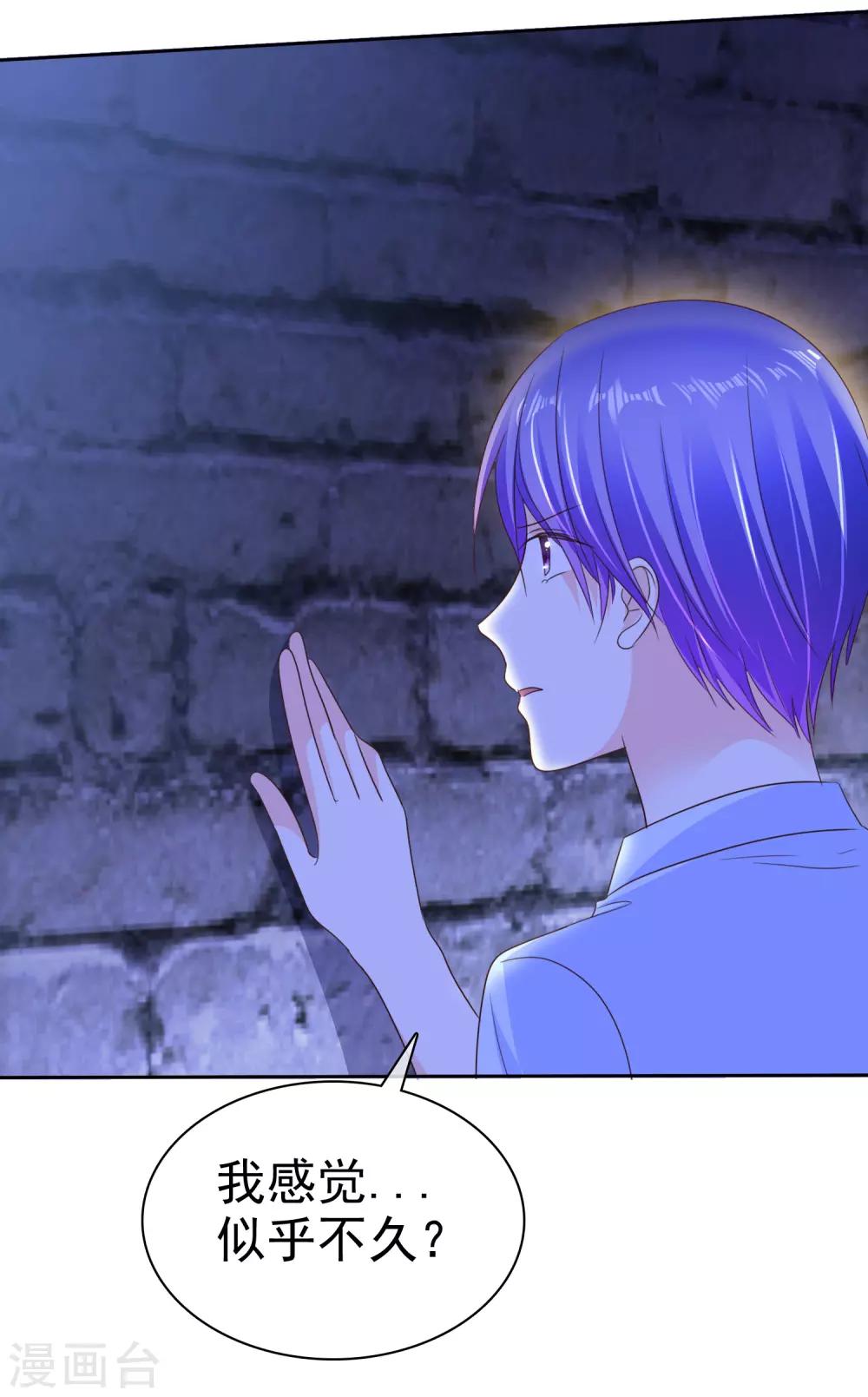 第155话 他真的成长了很多！-第157话