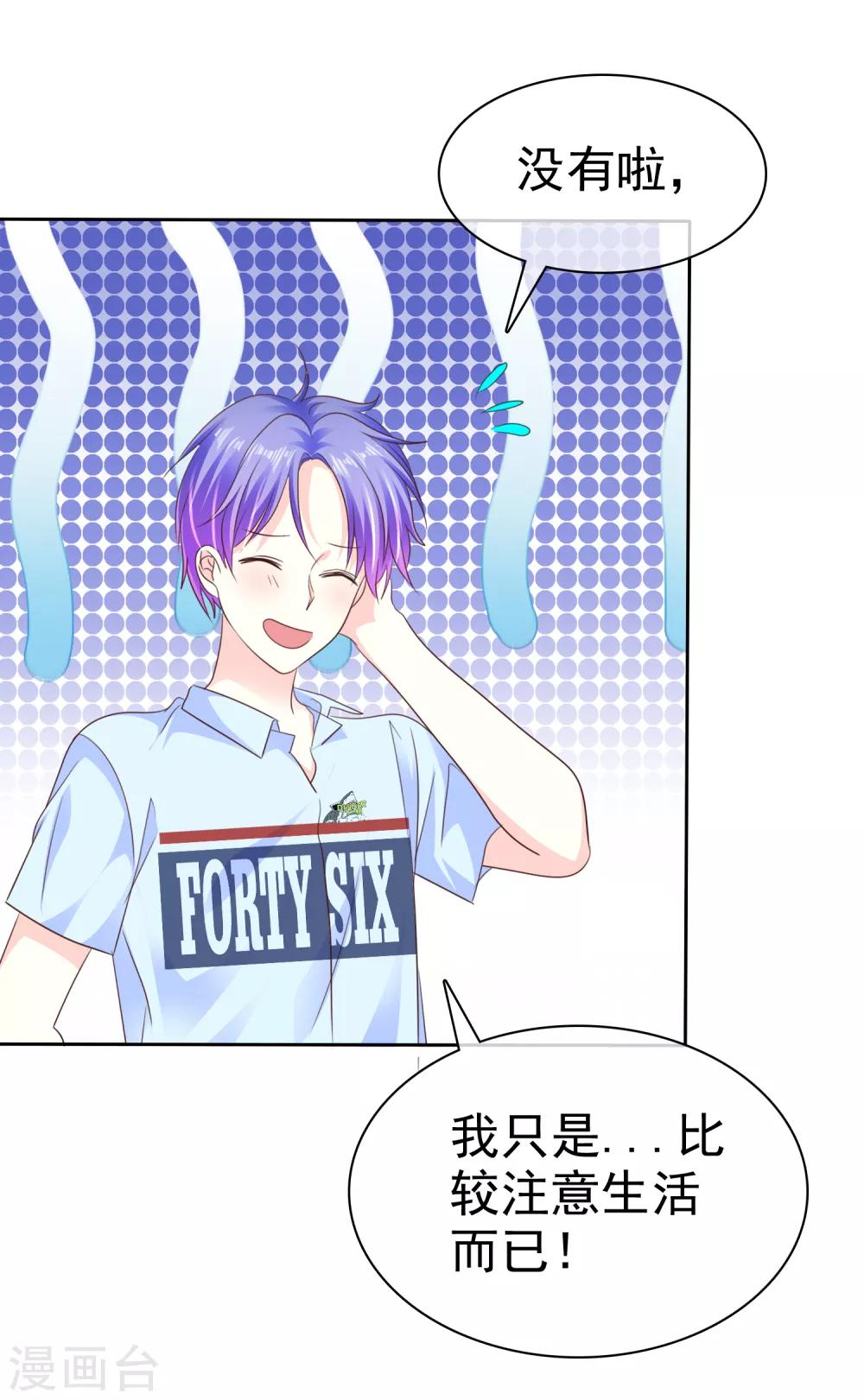 第155话 他真的成长了很多！-第157话