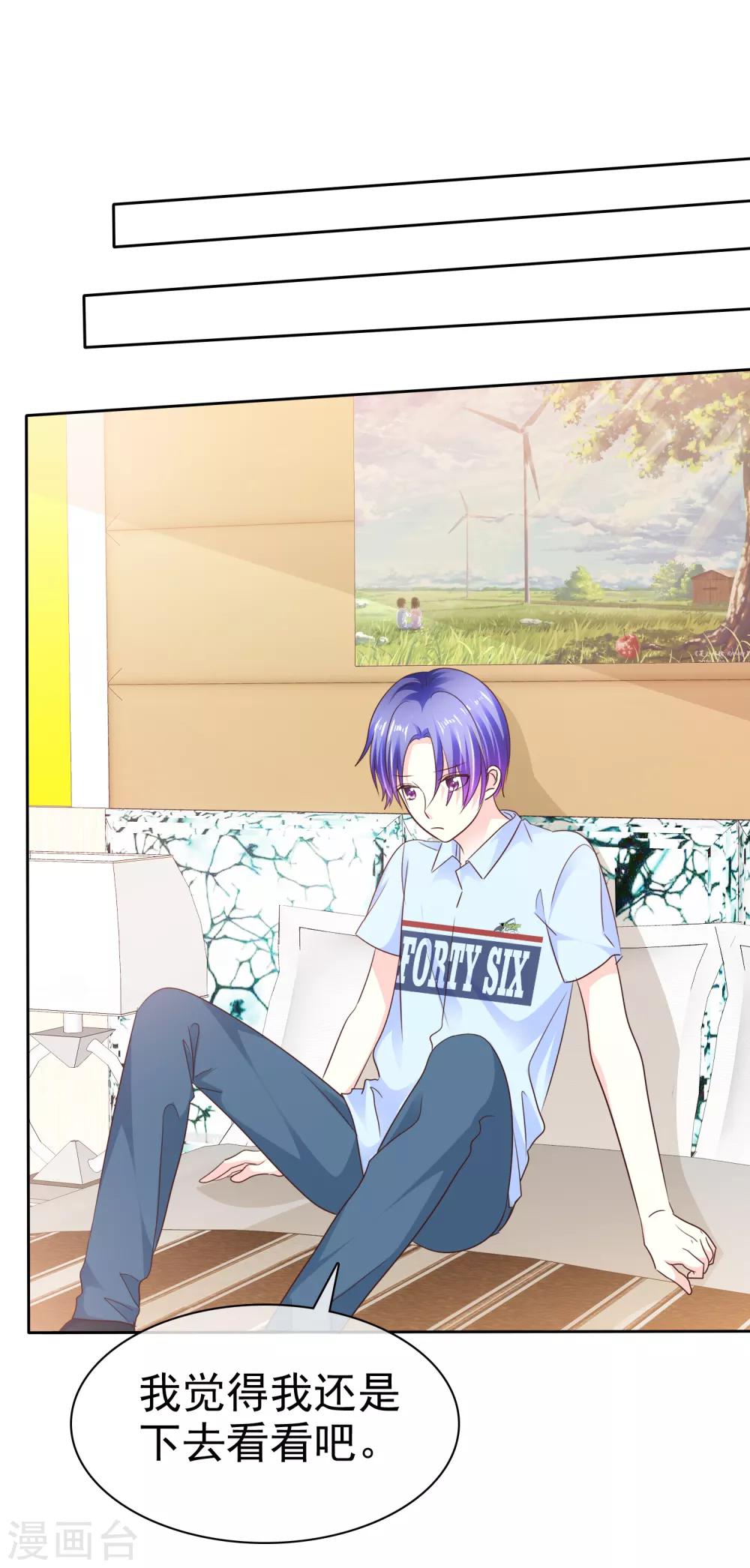 第155话 他真的成长了很多！-第157话