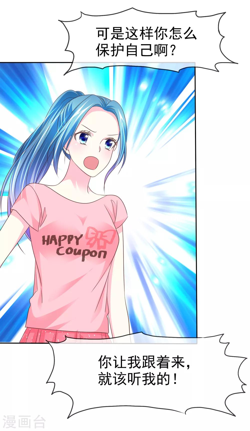 第155话 他真的成长了很多！-第157话