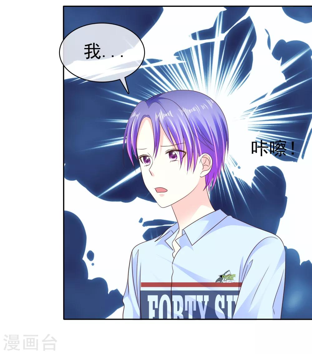 第155话 他真的成长了很多！-第157话