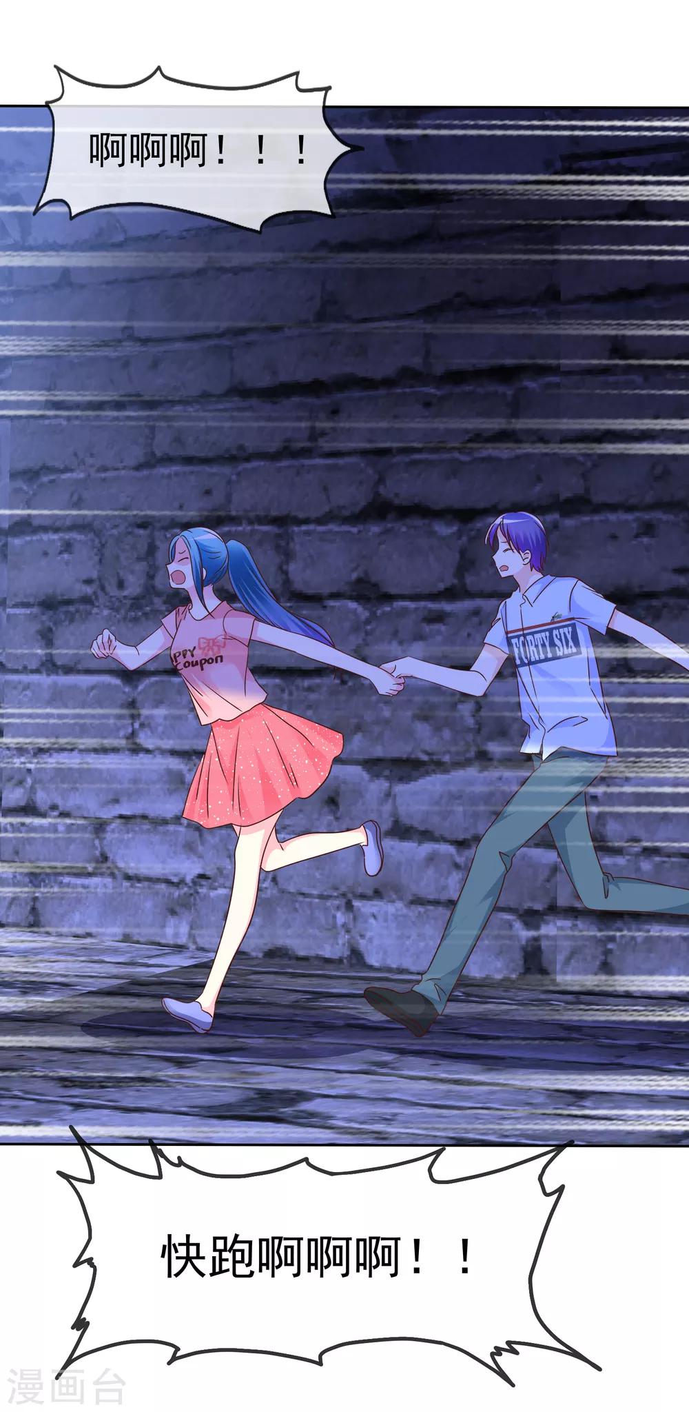 第155话 他真的成长了很多！-第157话