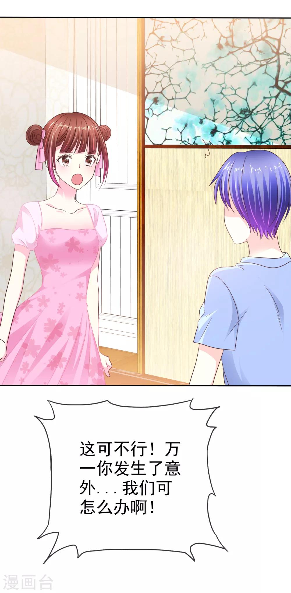 第155话 他真的成长了很多！-第157话