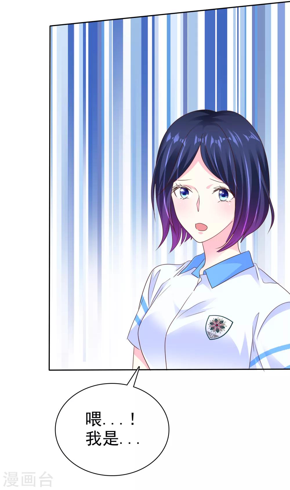 第155话 他真的成长了很多！-第157话