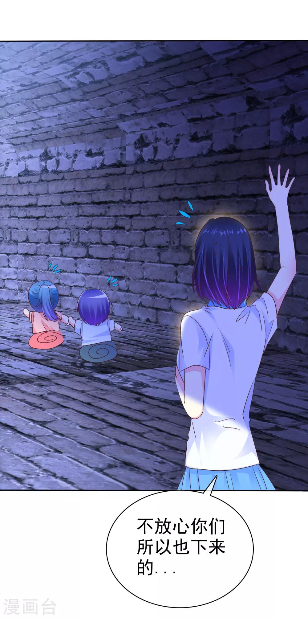 第155话 他真的成长了很多！-第157话