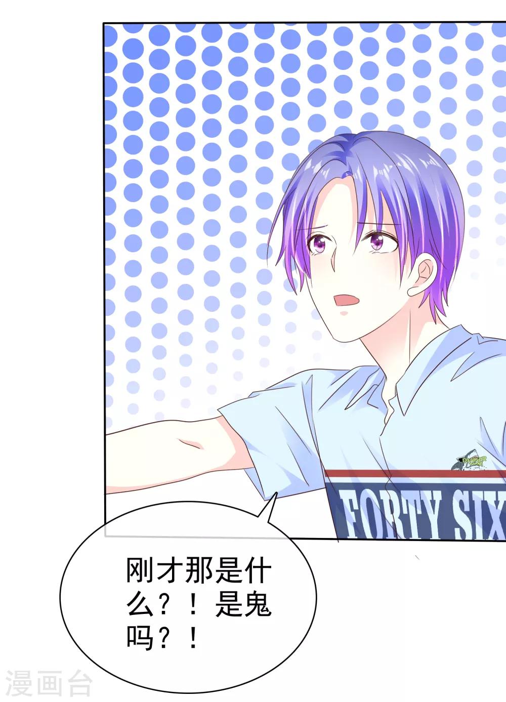 第155话 他真的成长了很多！-第157话