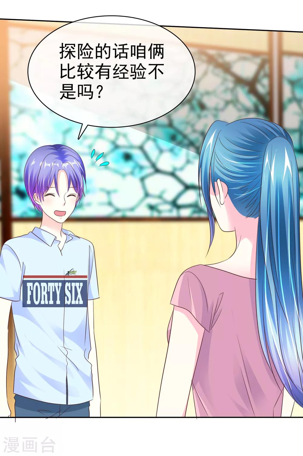 第155话 他真的成长了很多！-第157话