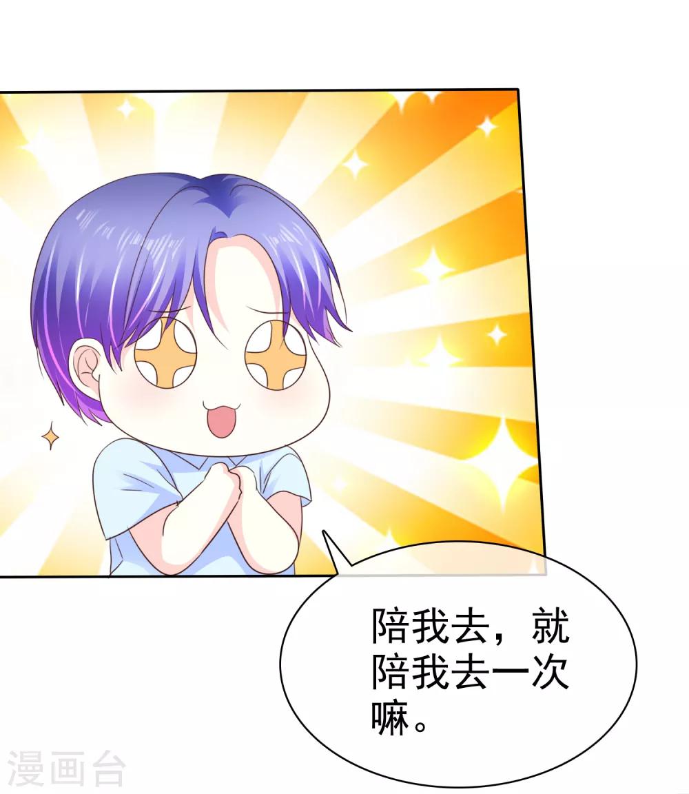 第155话 他真的成长了很多！-第157话