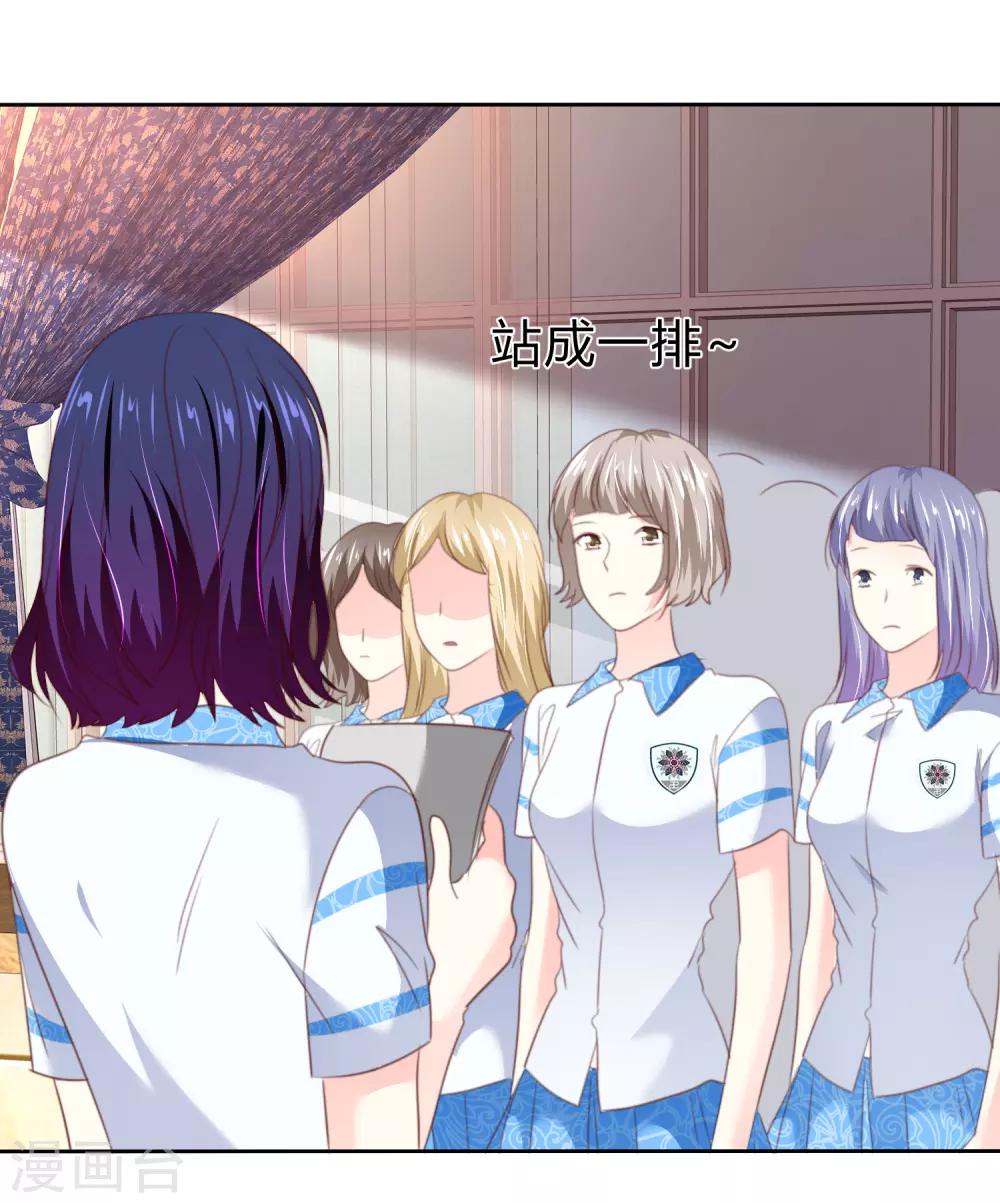 第157话 我们被他们监视了！-第159话