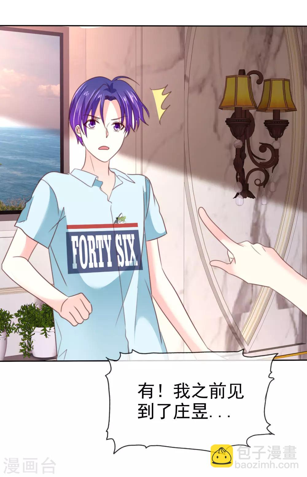 第157话 我们被他们监视了！-第159话