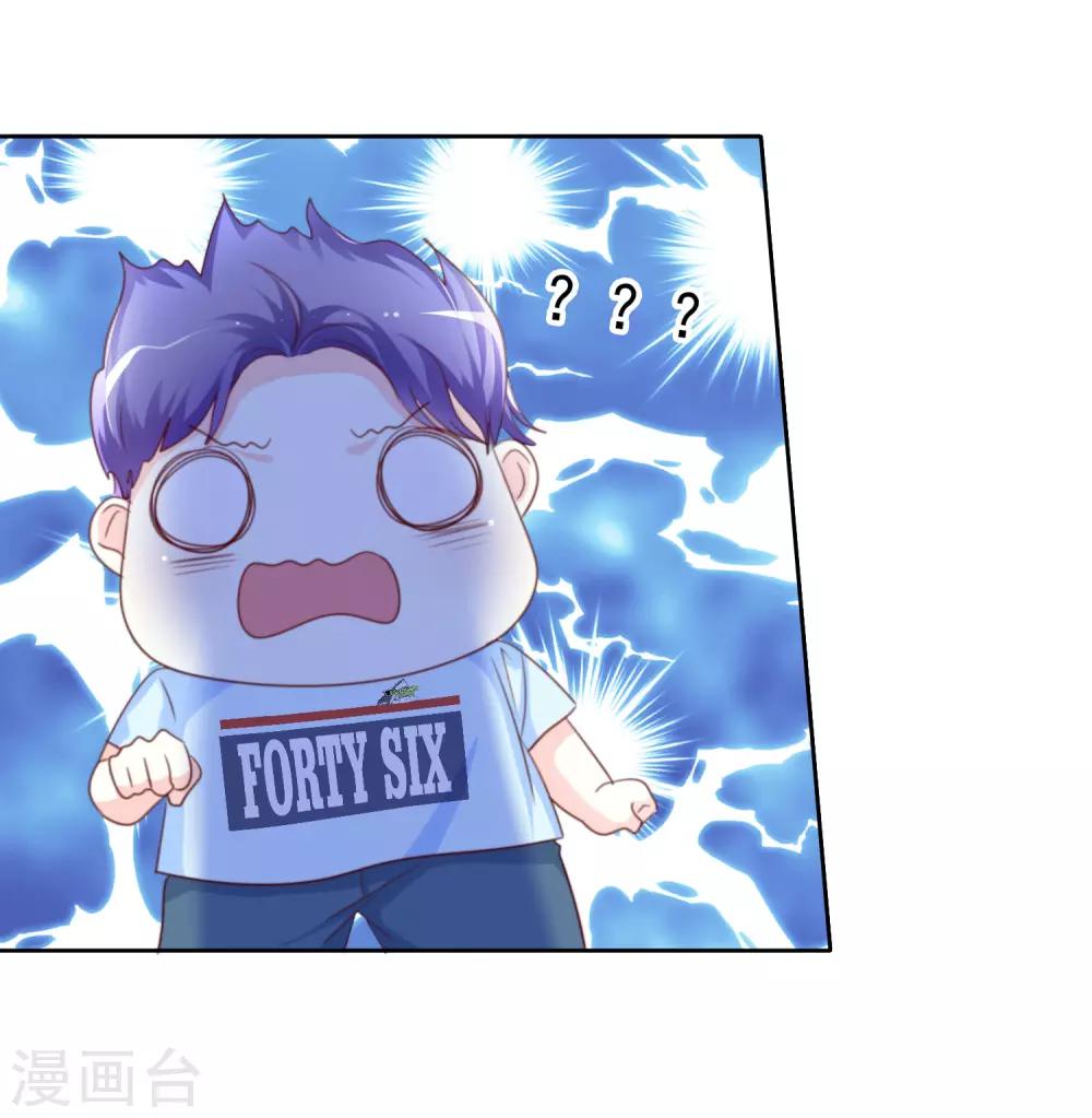 第157话 我们被他们监视了！-第159话