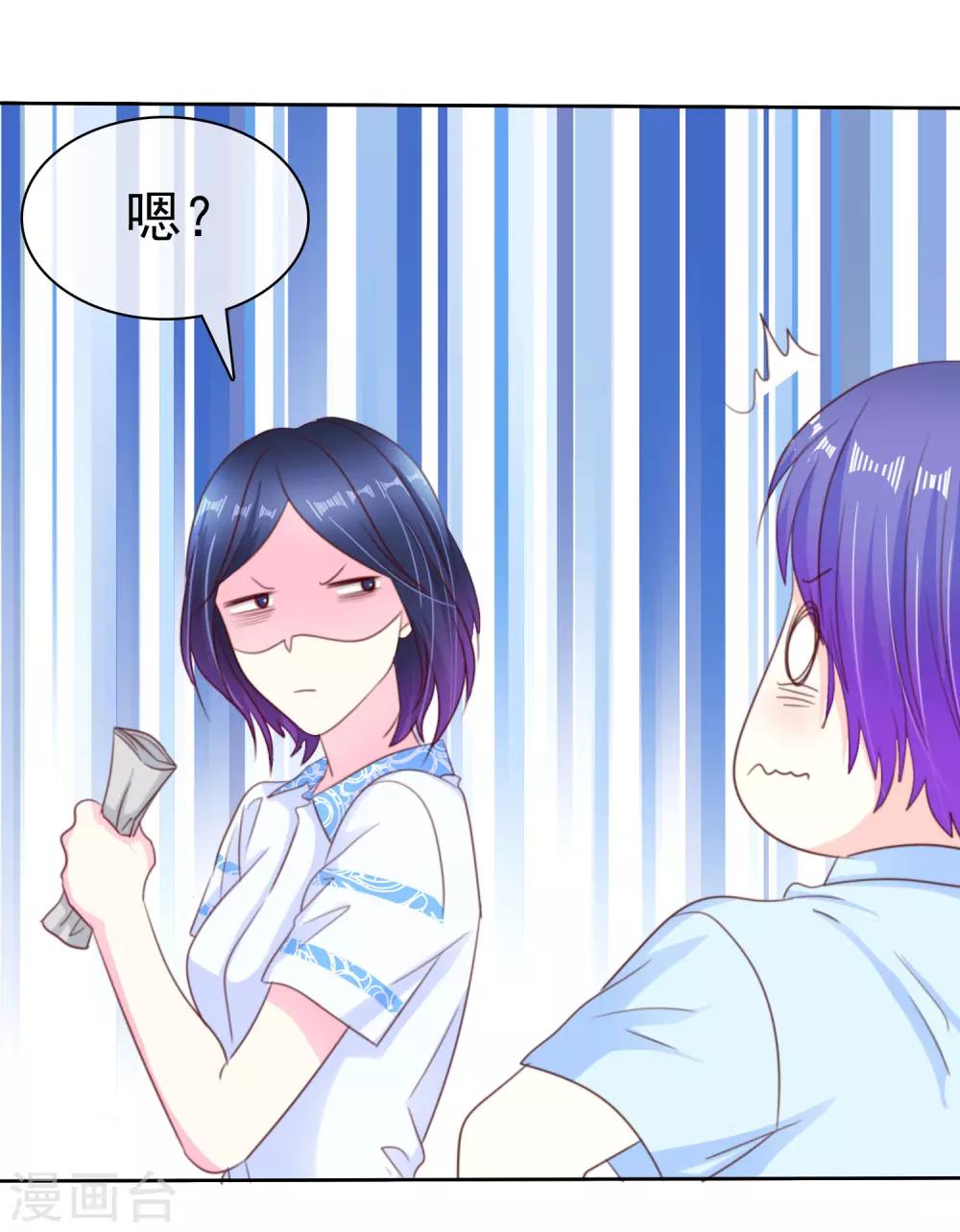 第157话 我们被他们监视了！-第159话