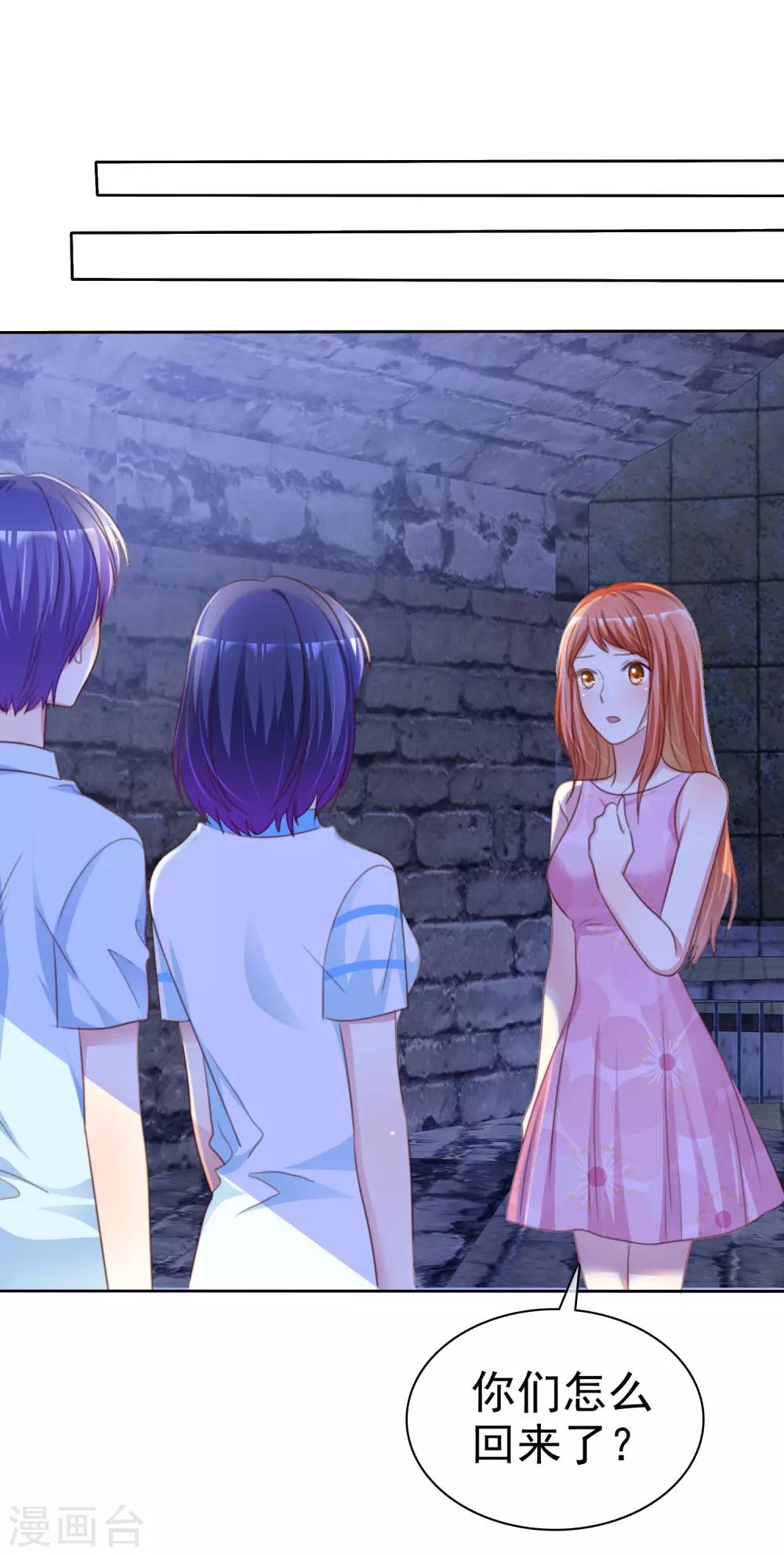 第157话 我们被他们监视了！-第159话