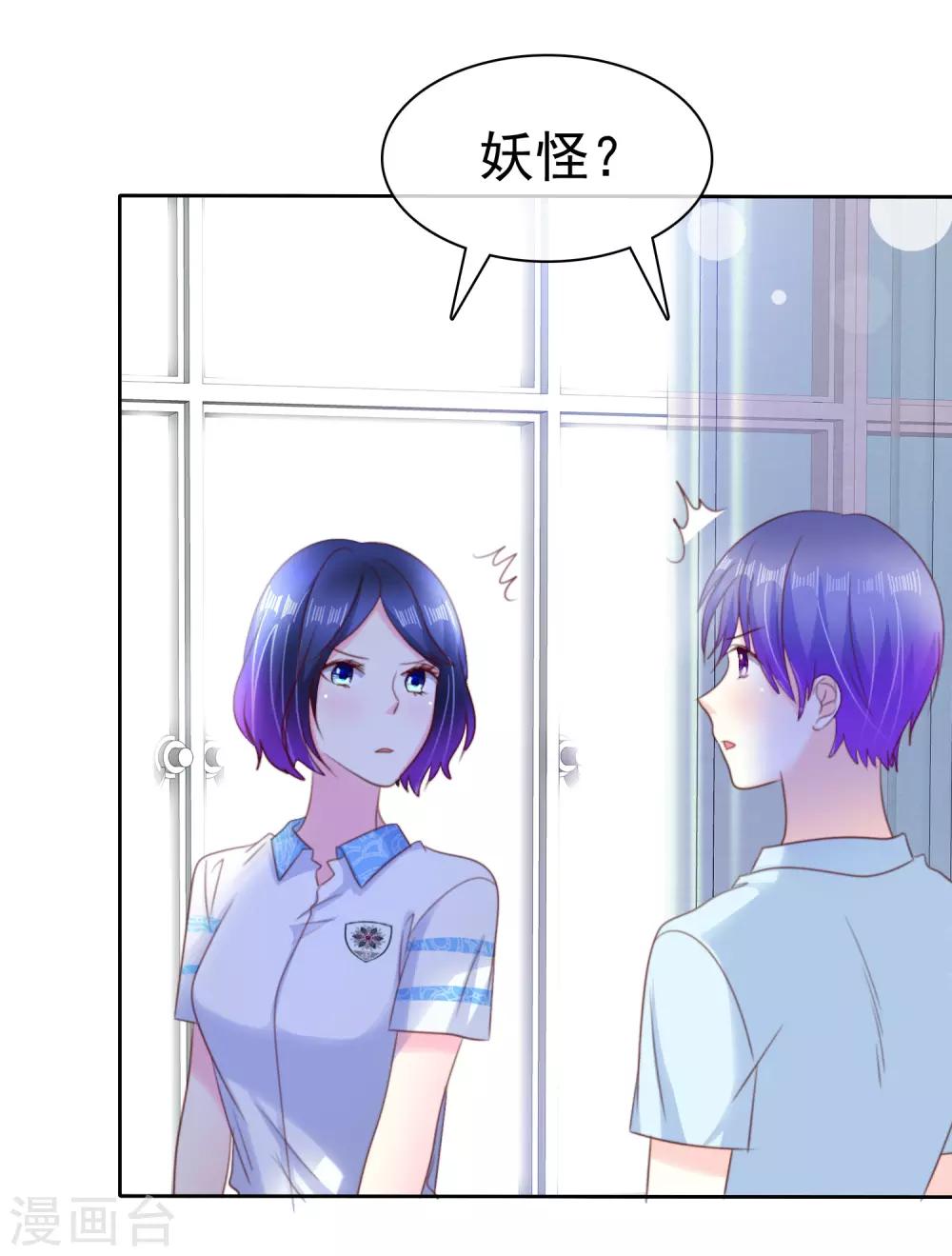 第157话 我们被他们监视了！-第159话