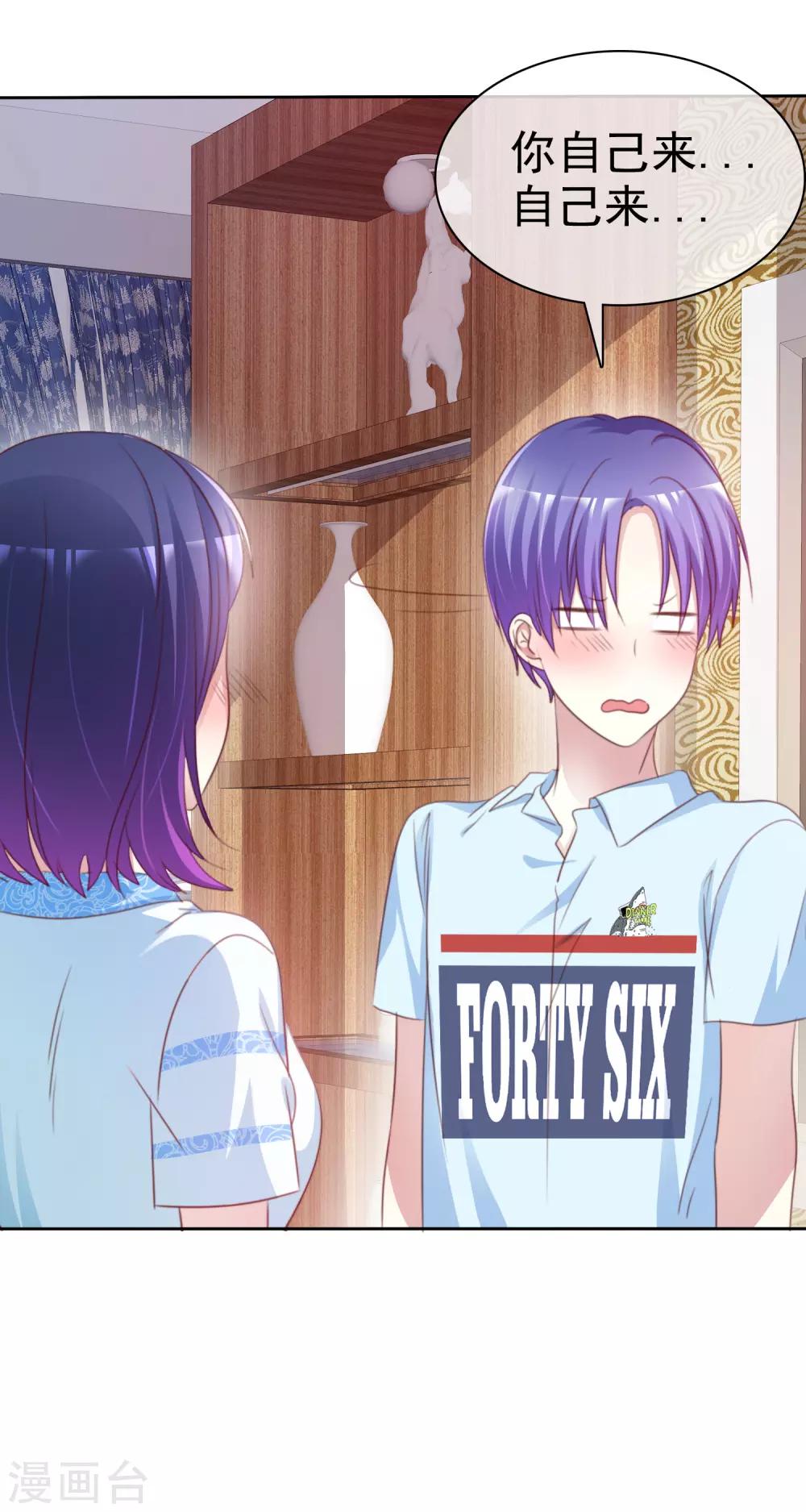 第157话 我们被他们监视了！-第159话