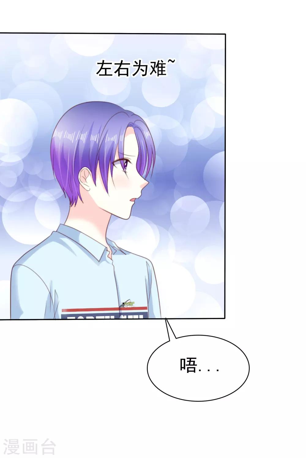 第157话 我们被他们监视了！-第159话