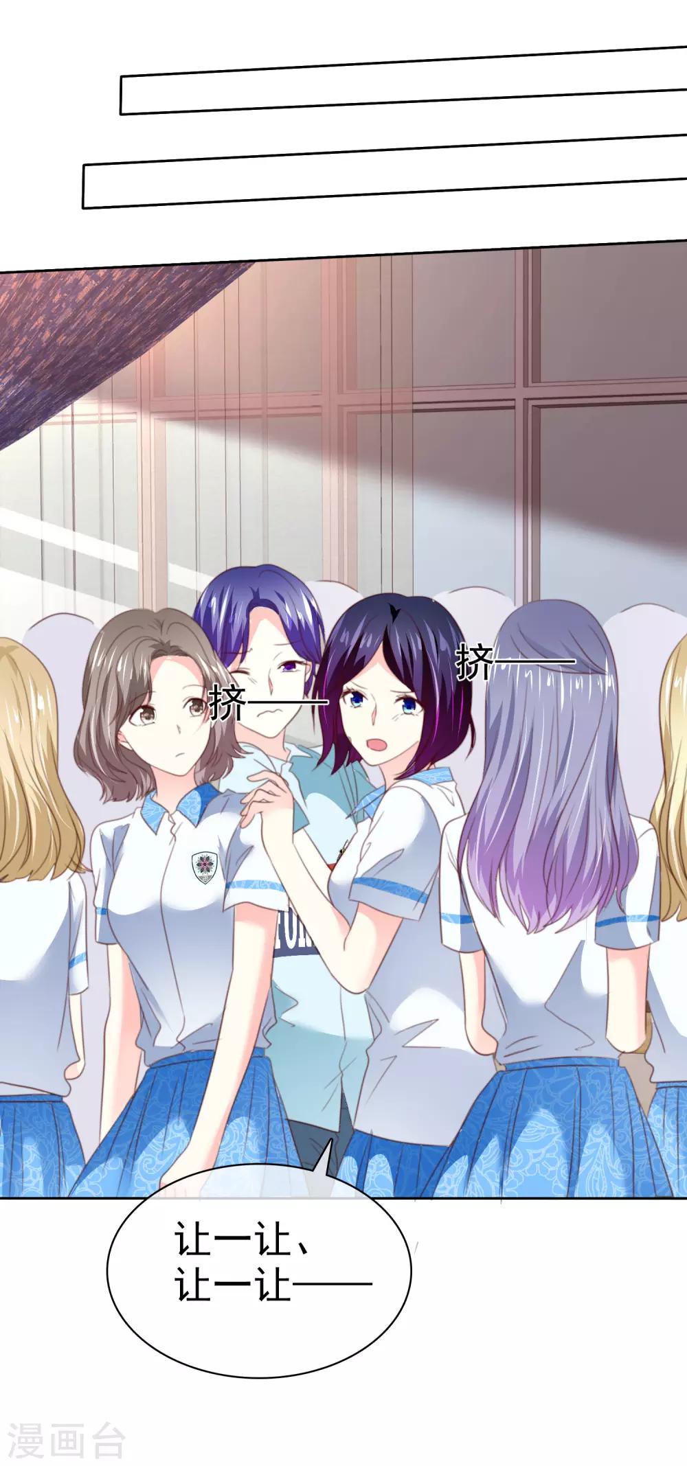 第157话 我们被他们监视了！-第159话