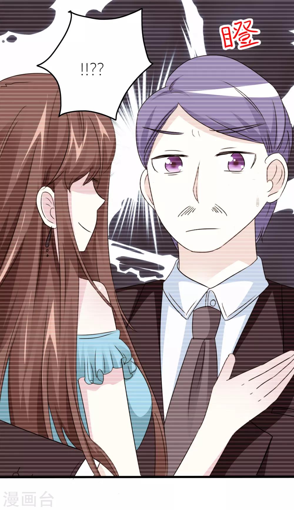 第16话 出逃成功-第17话