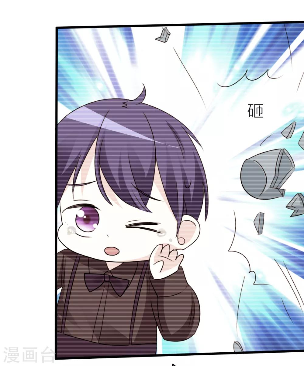 第16话 出逃成功-第17话