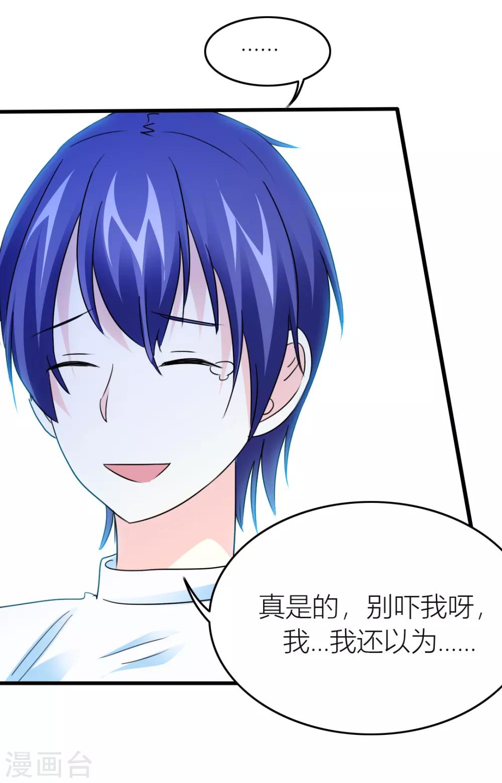 第16话 出逃成功-第17话