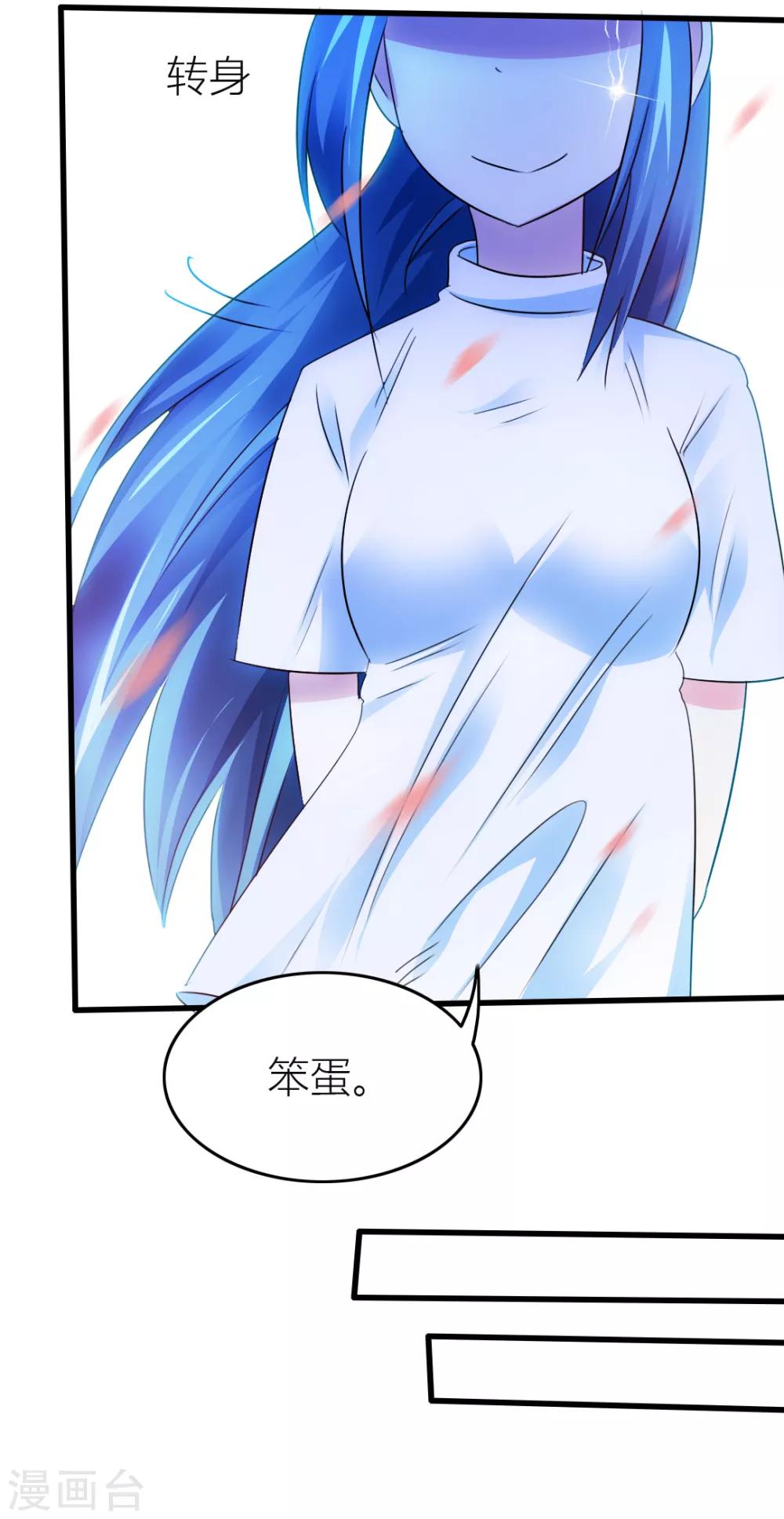 第16话 出逃成功-第17话