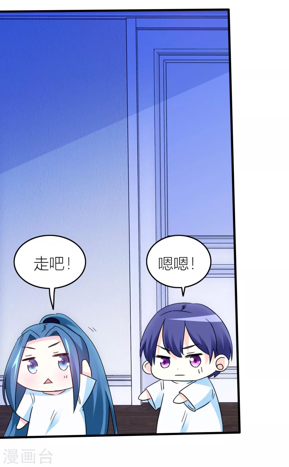 第16话 出逃成功-第17话