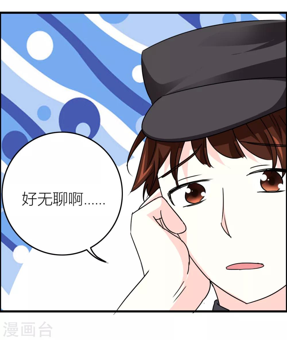 第16话 出逃成功-第17话