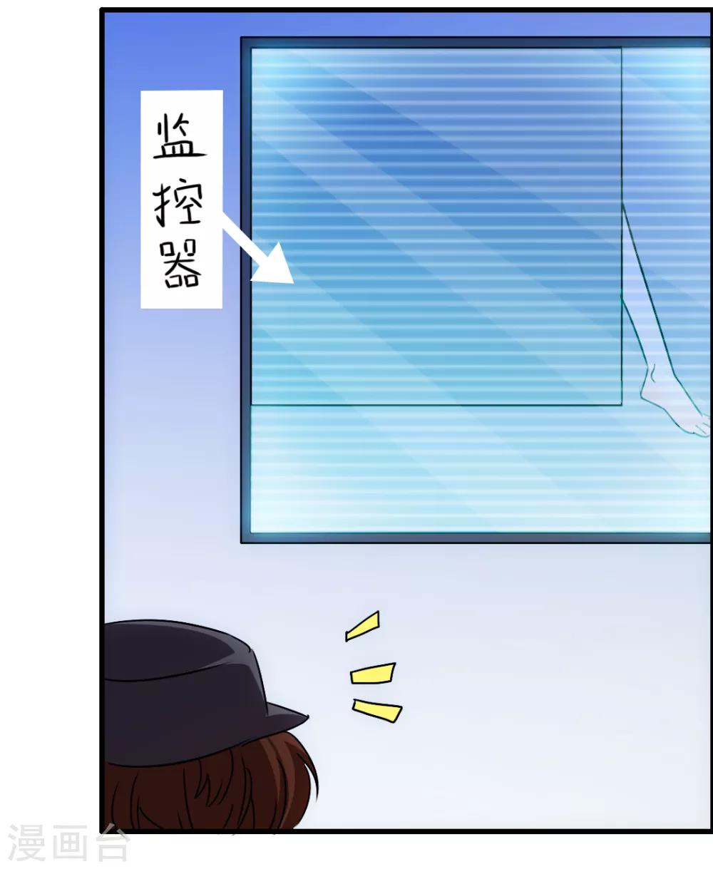 第16话 出逃成功-第17话