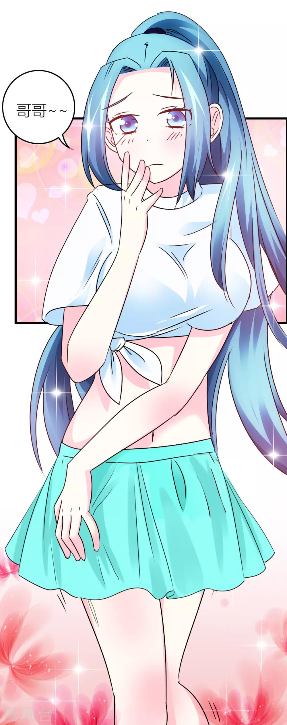 第16话 出逃成功-第17话