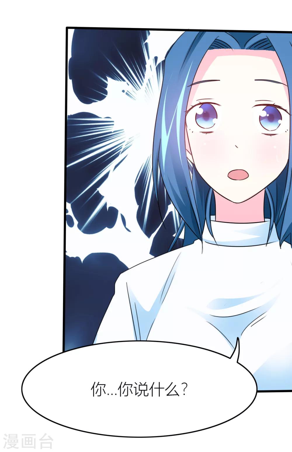 第16话 出逃成功-第17话