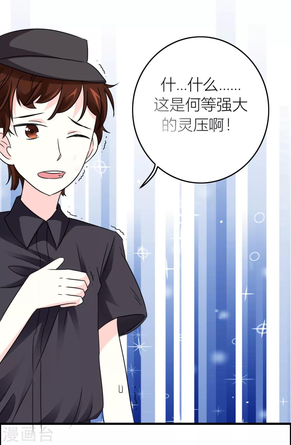 第16话 出逃成功-第17话