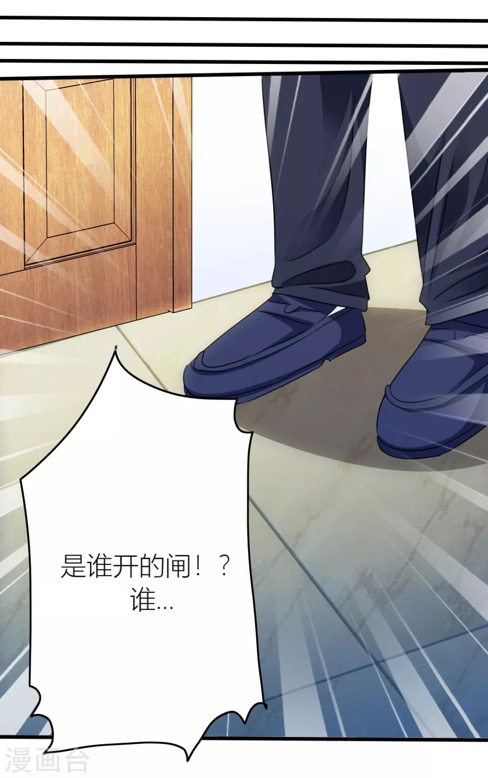 第16话 出逃成功-第17话