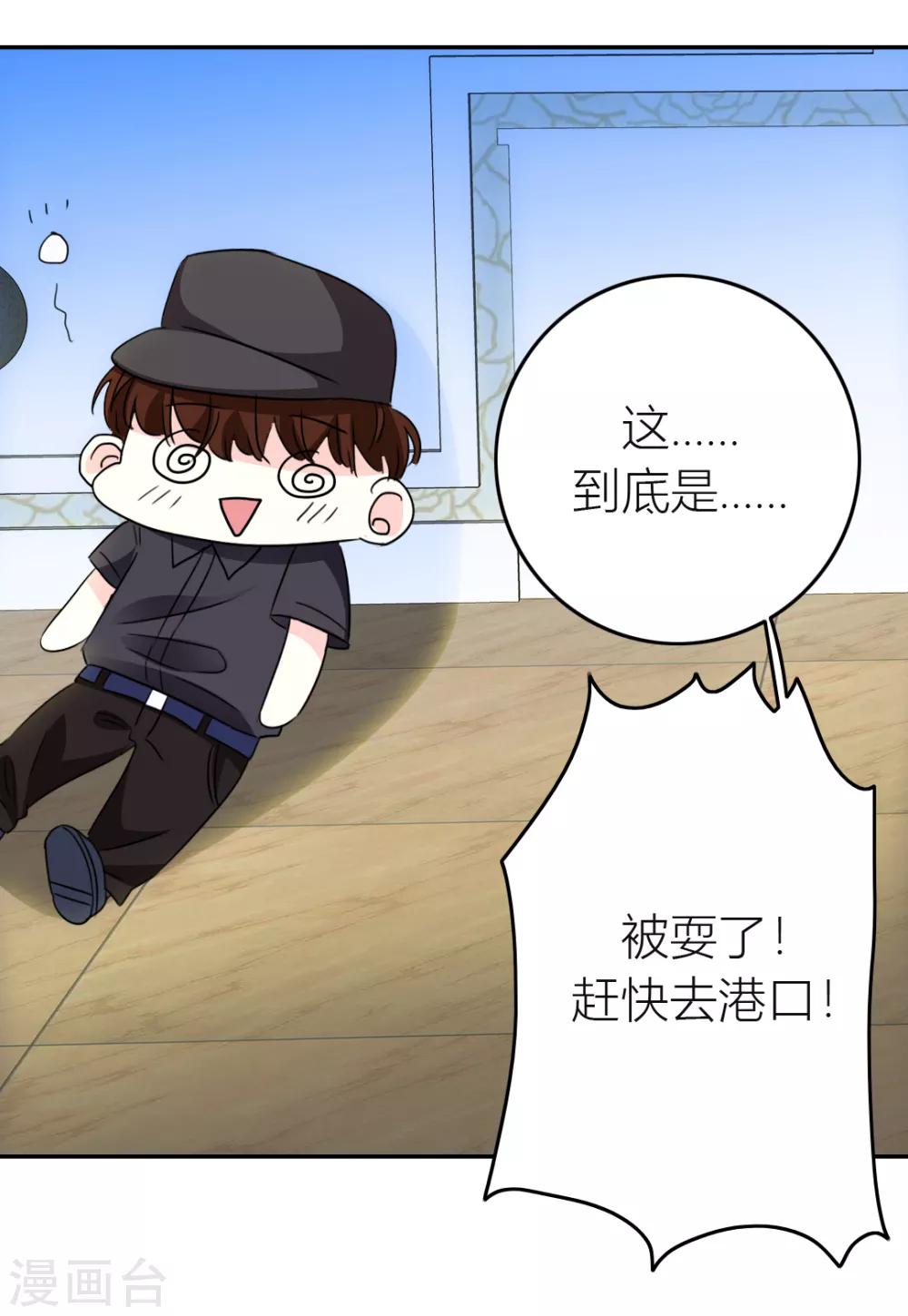 第16话 出逃成功-第17话