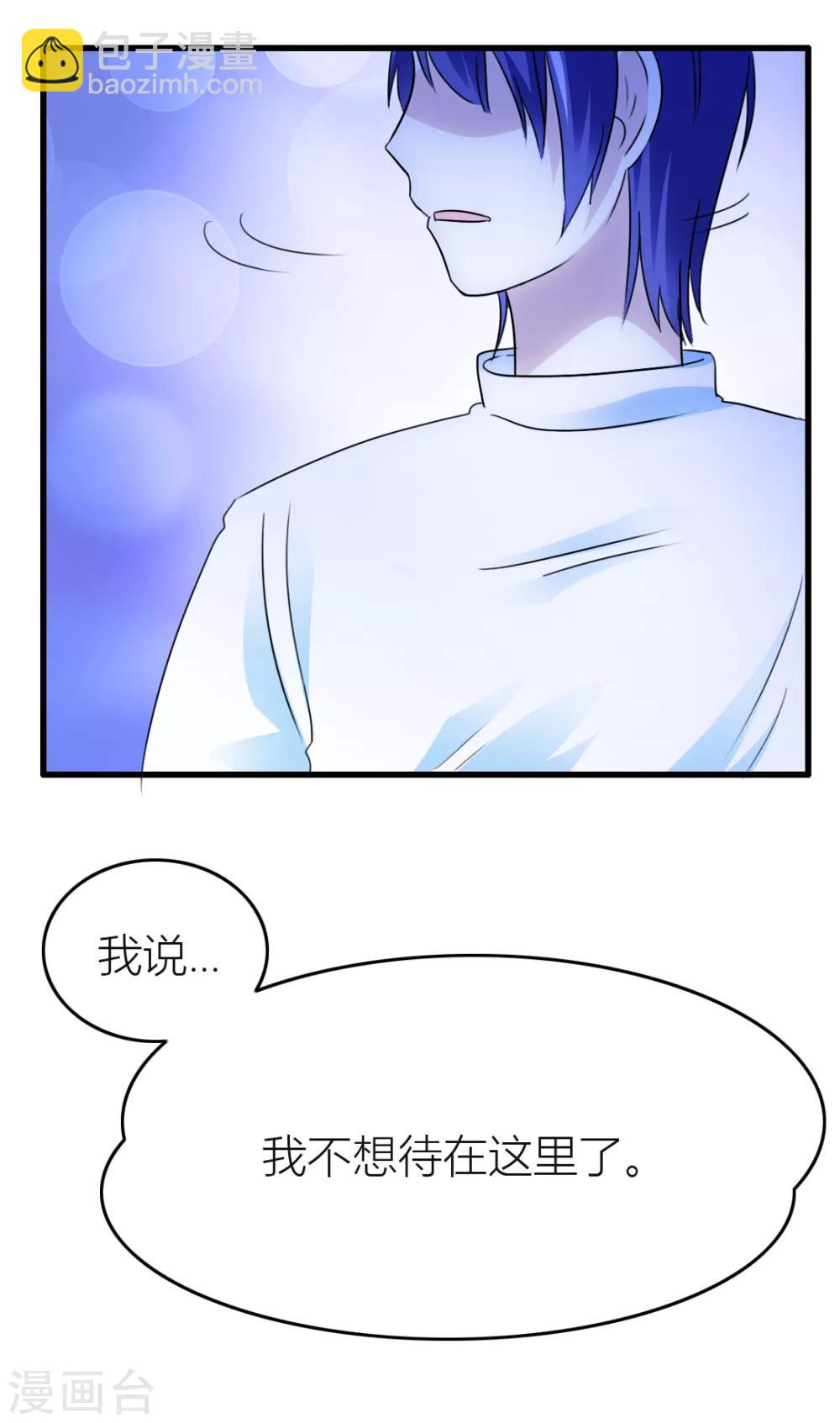 第16话 出逃成功-第17话