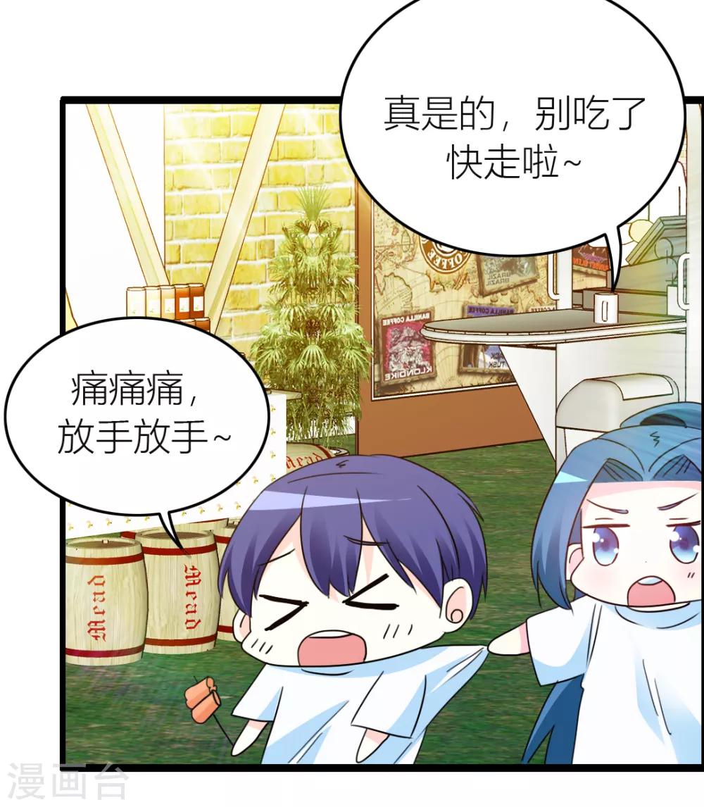 第16话 出逃成功-第17话