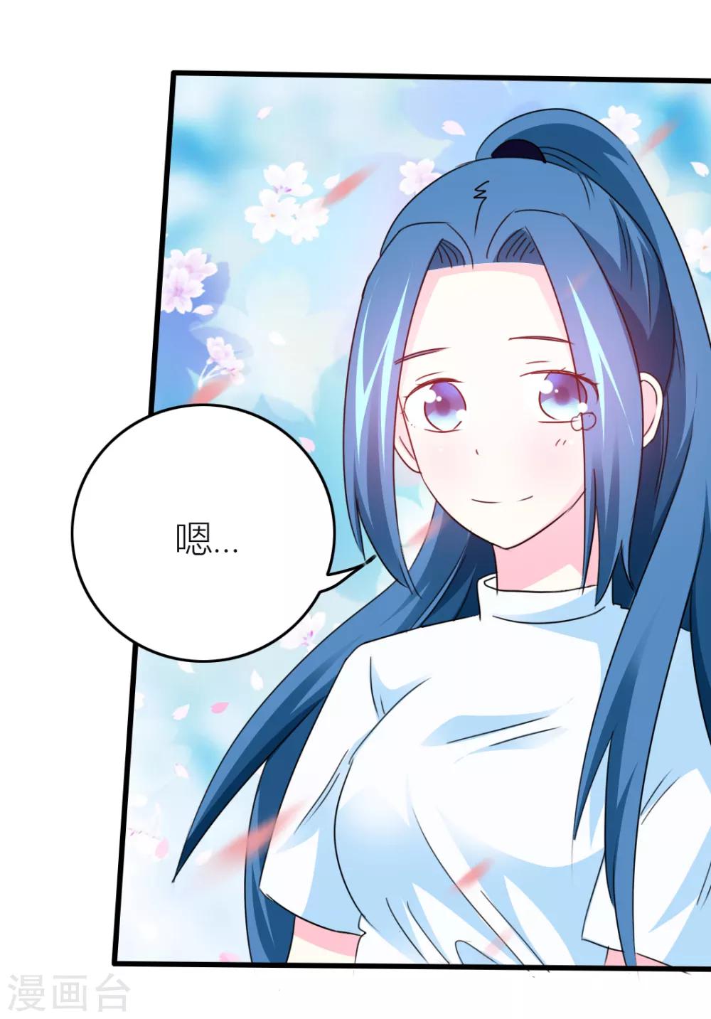 第16话 出逃成功-第17话