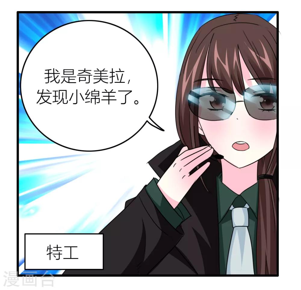 第16话 出逃成功-第17话