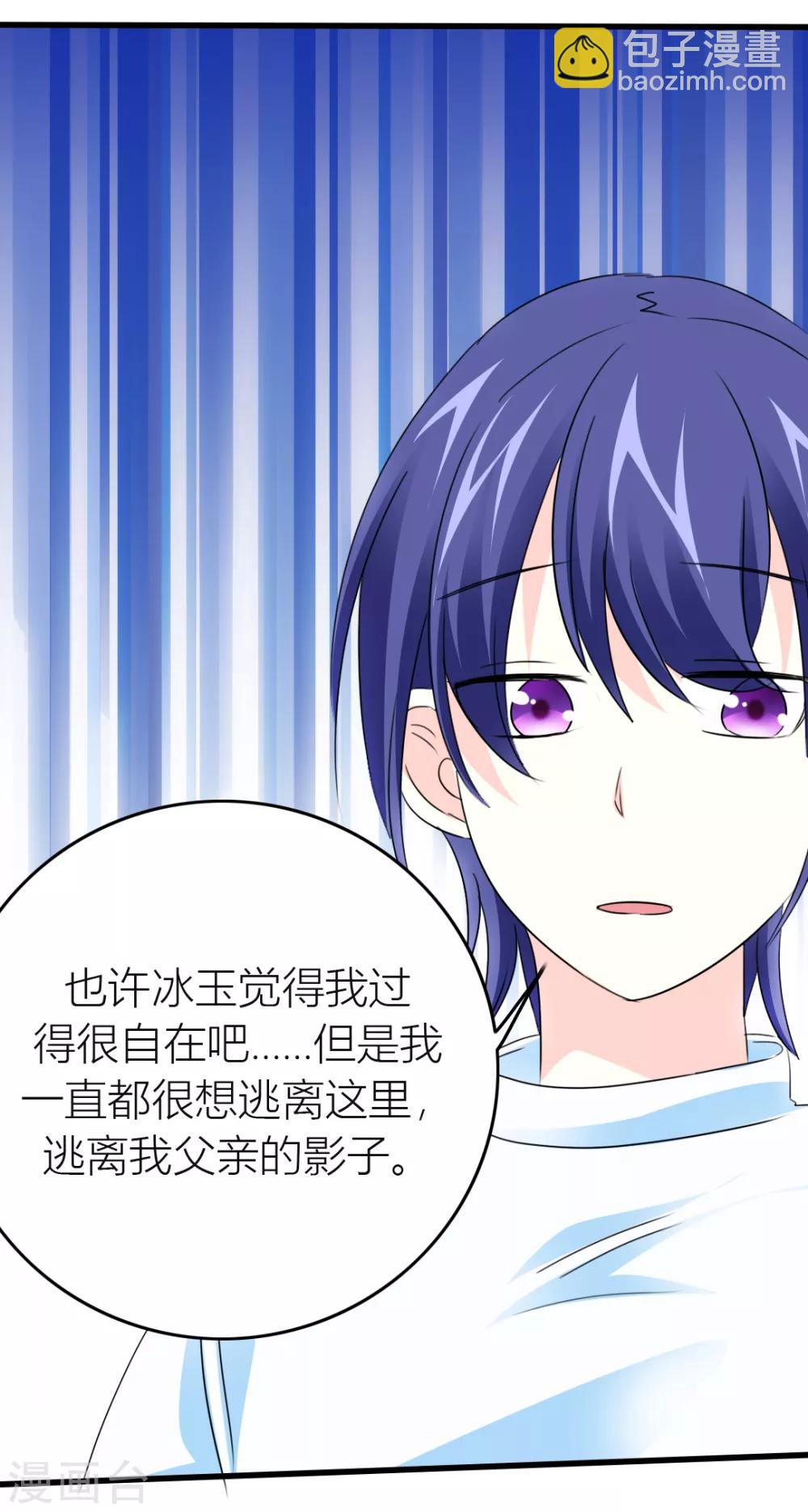 第16话 出逃成功-第17话