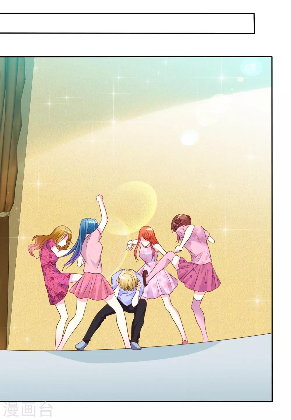 第159话 花花公子的本性-第161话