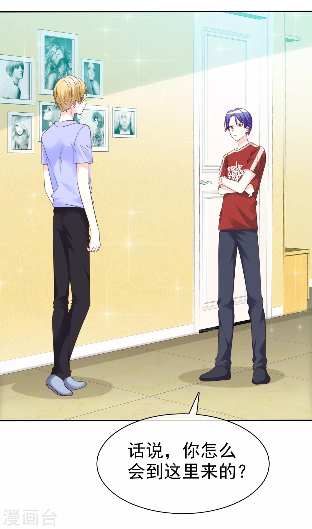 第159话 花花公子的本性-第161话